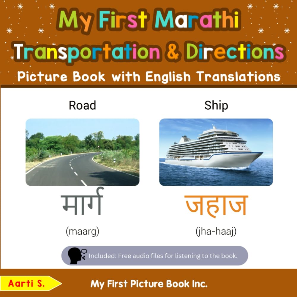 My First Marathi Transportation & Directions Picture Book with English Translations: Bilingual Early Learning & Easy Teaching Marathi Books for Kids (Teach & Learn Basic Marathi words for Children)