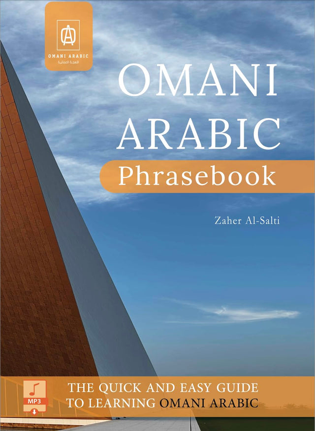 Omani Arabic Phrasebook: The Quick and Easy Guide to Learning Omani Arabic