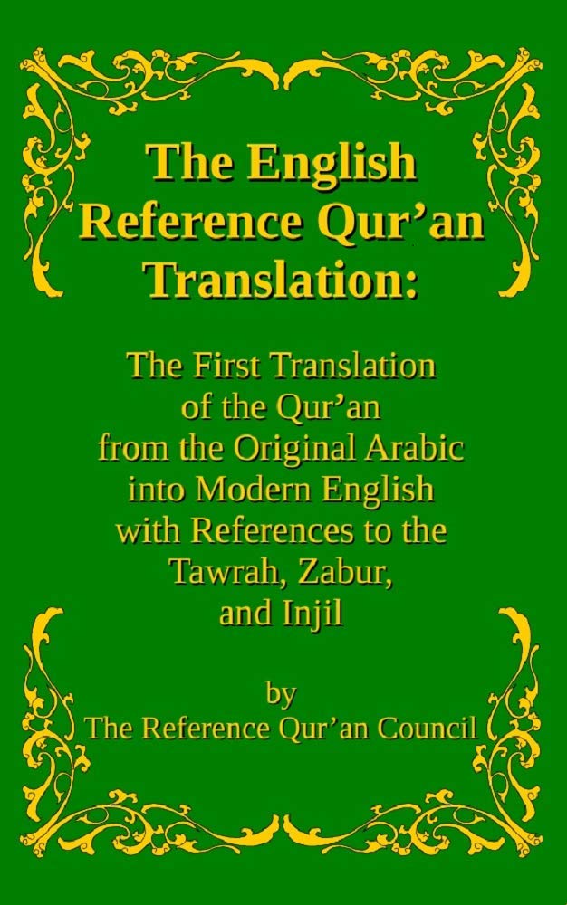 The English Reference Qur'an Translation: The First Translation of the Qur'an from the Original Arabic into Modern English with References to the Tawrah, Zabur, and Injil