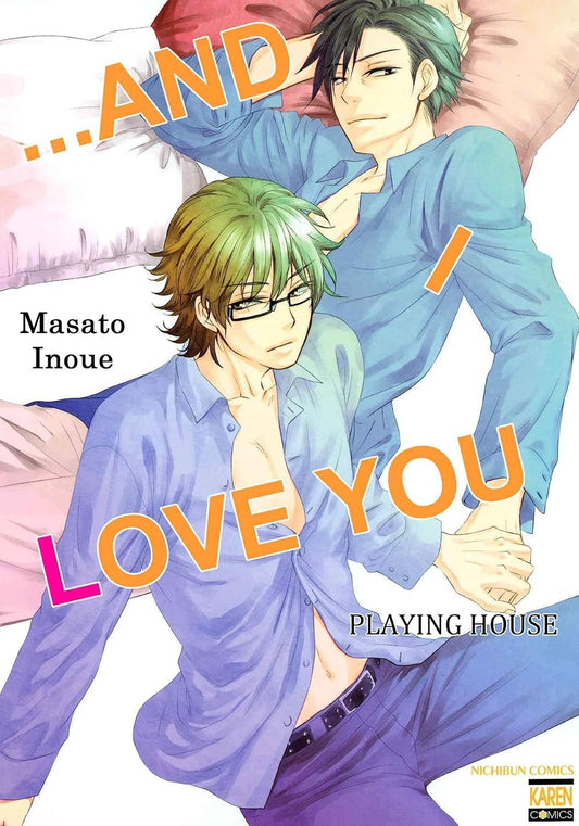 ...and I Love You (Yaoi Manga) #1