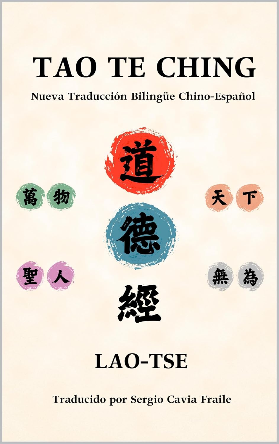 Tao Te Ching: Nueva Traducción Bilingüe Chino-Español (Spanish Edition)