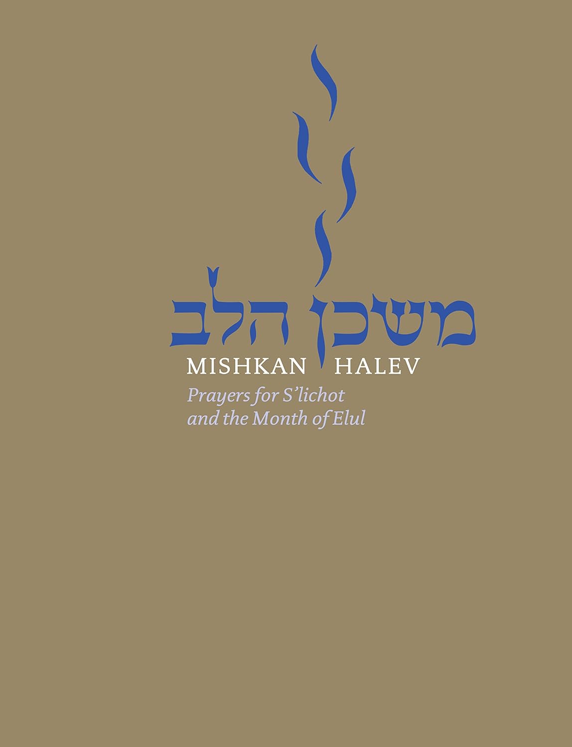 Mishkan HaLev: Prayers for S'lichot and the Month of Elul