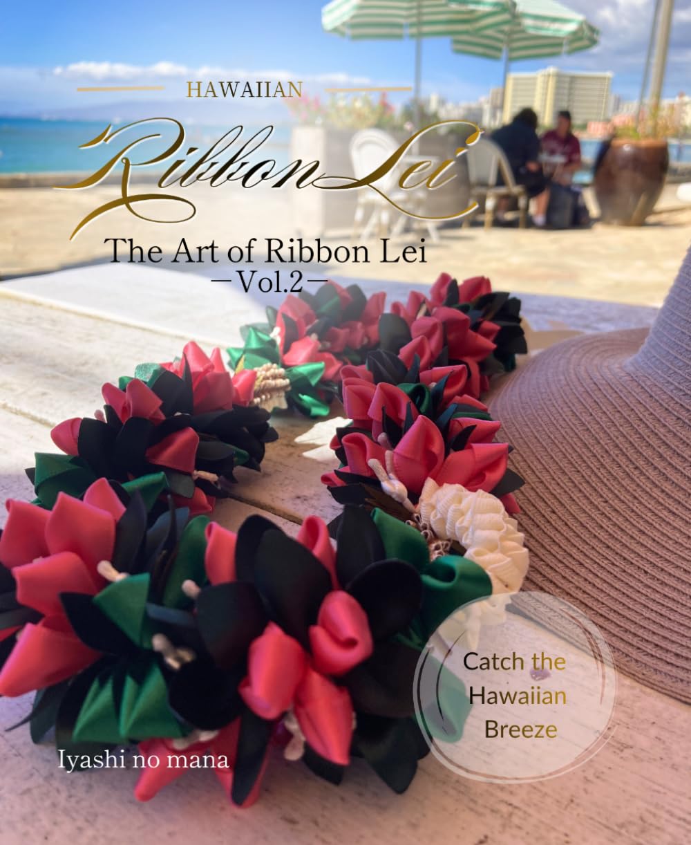 The Art of Ribbon Lei Vol.2: More Refined, More Beautiful. A Step-Up Hawaiian Ribbon Lei Recipe Collection