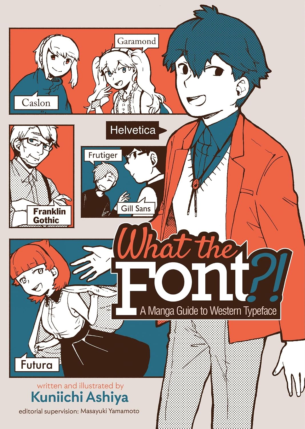 What the Font?! - A Manga Guide to Western Typeface