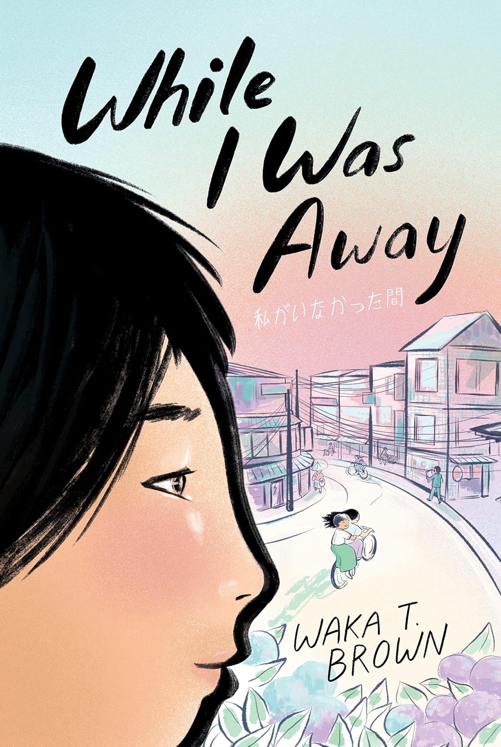While I Was Away: A New York Public Library Best Book about Culture Shock and Finding Home for Children (Ages 8-12)