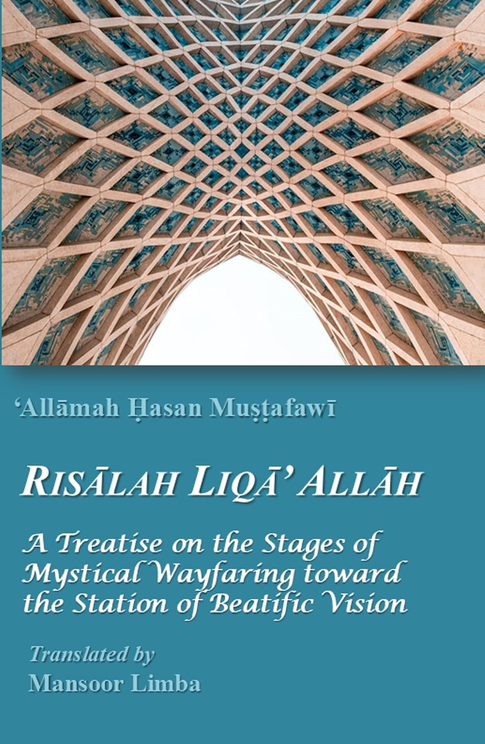 Risalah Liqa’ Allah: A Treatise on the Stages of Mystical Wayfaring toward the Station of Beatific Vision (Islamic Mysticism ('Irfan) Book 1)