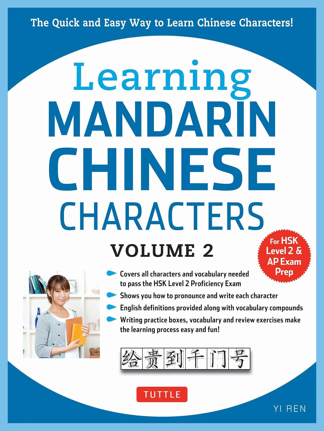 Learning Mandarin Chinese Characters Volume 2: The Quick and Easy Way to Learn Chinese Characters! (HSK Level 2 & AP Study Exam Prep Book)