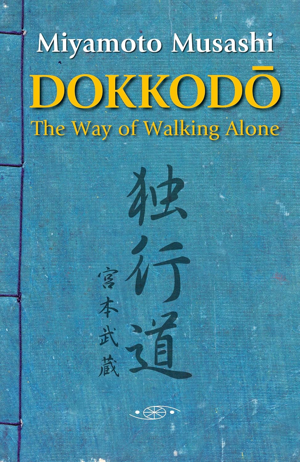 Dokkodo. The Way of Walking Alone: Discover self-discipline and personal mastery through the ancestral wisdom of the samurai.