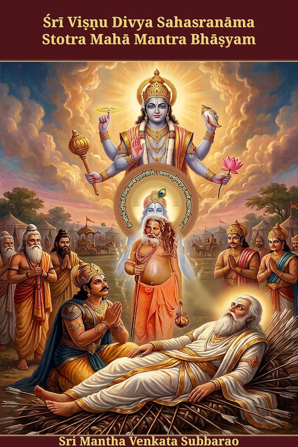Śrī Viṣṇu Divya Sahasranāma Stotra Mahā Mantra Bhāṣyam: A Commentary on the One Thousand Divine Names of Lord Viṣṇu